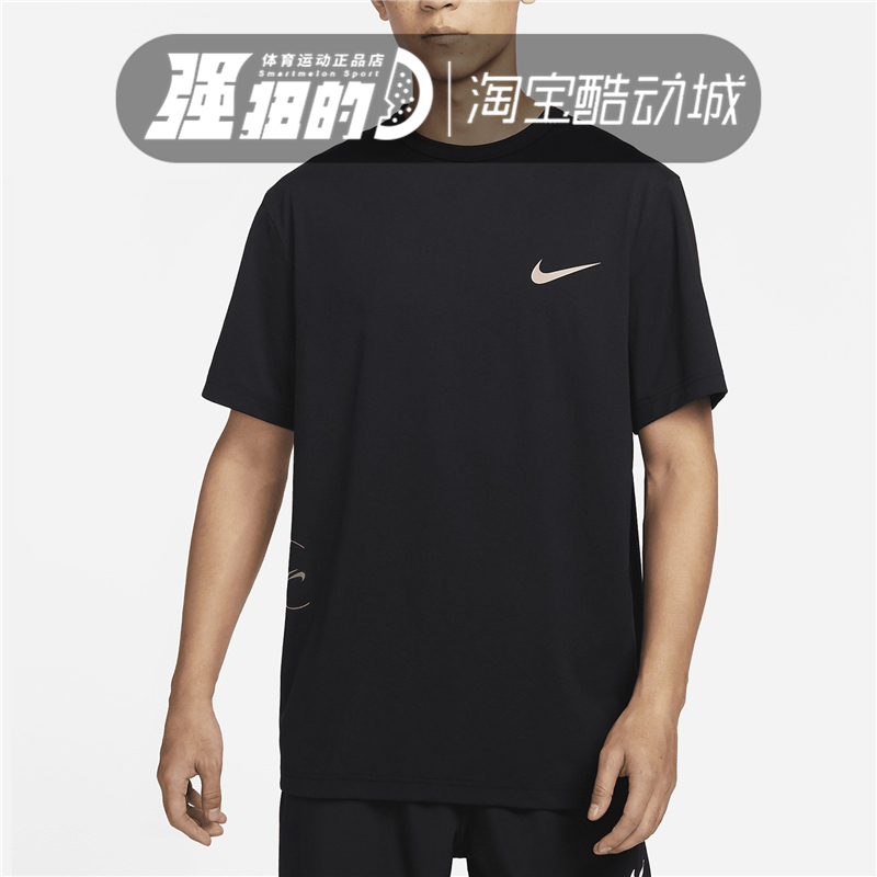 Nike/耐克短袖男性运动休闲