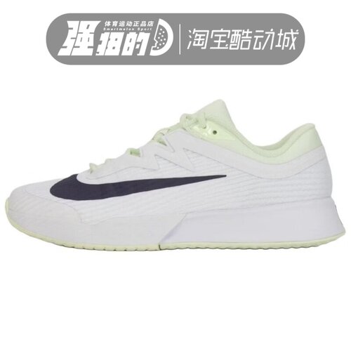 Nike/耐克 男子Vapor Pro 3减震透气舒适低帮网球鞋 FZ2161-108