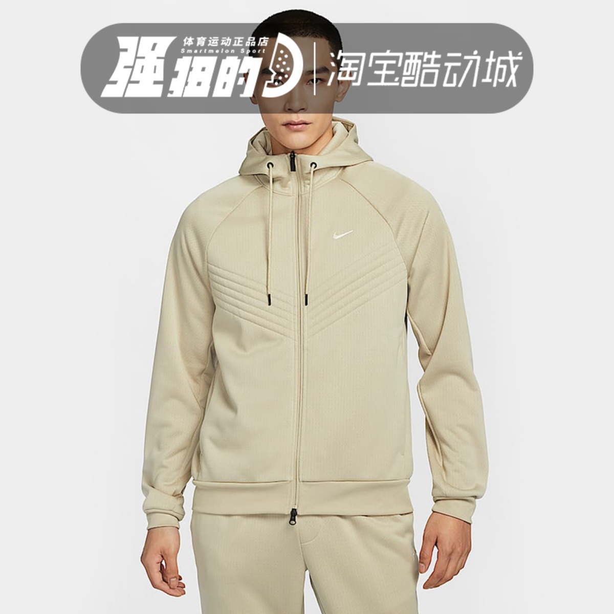 NUKE耐克 男子RPL THERMA运动休闲连帽夹克外套 FZ1108-251-370