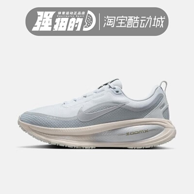 NIKE/耐克 男子迈柔VOMERO18户外运动训练跑步鞋 HQ7001-003-300