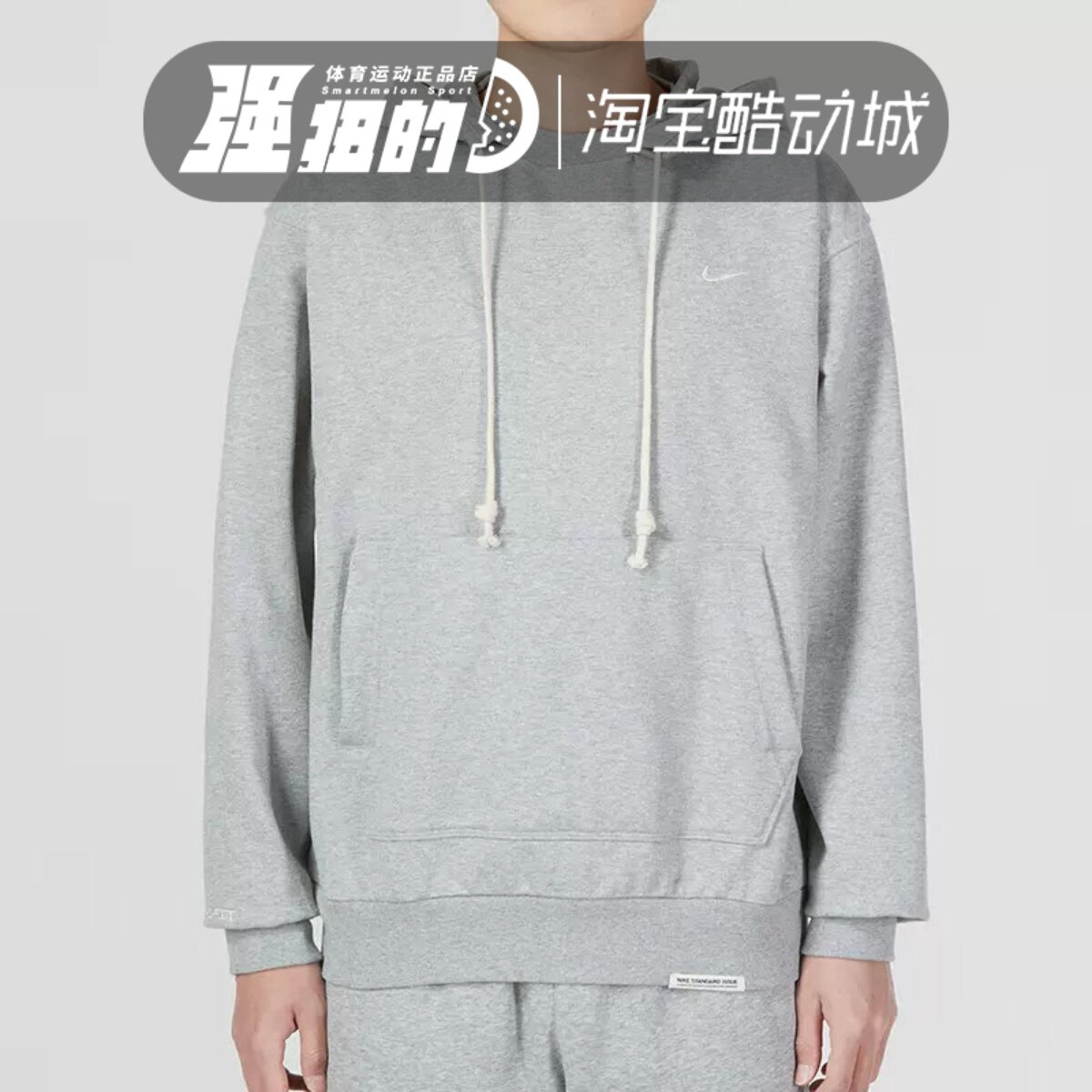 NIKE/耐克 连帽男装卫衣篮球运动训练休闲灰色套头衫 DQ5819-063