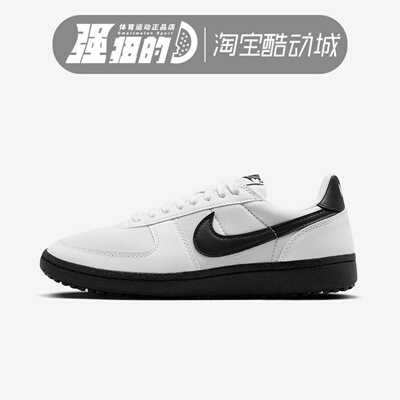 NIKE耐克 FIELD GENERAL女子运动休闲低帮复古板鞋 FZ5593-105