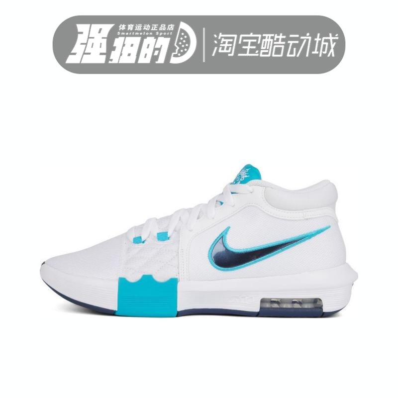 NIKE/耐克男子LEBRON WITN ESS VIII运动训练篮球鞋 HQ2140-101