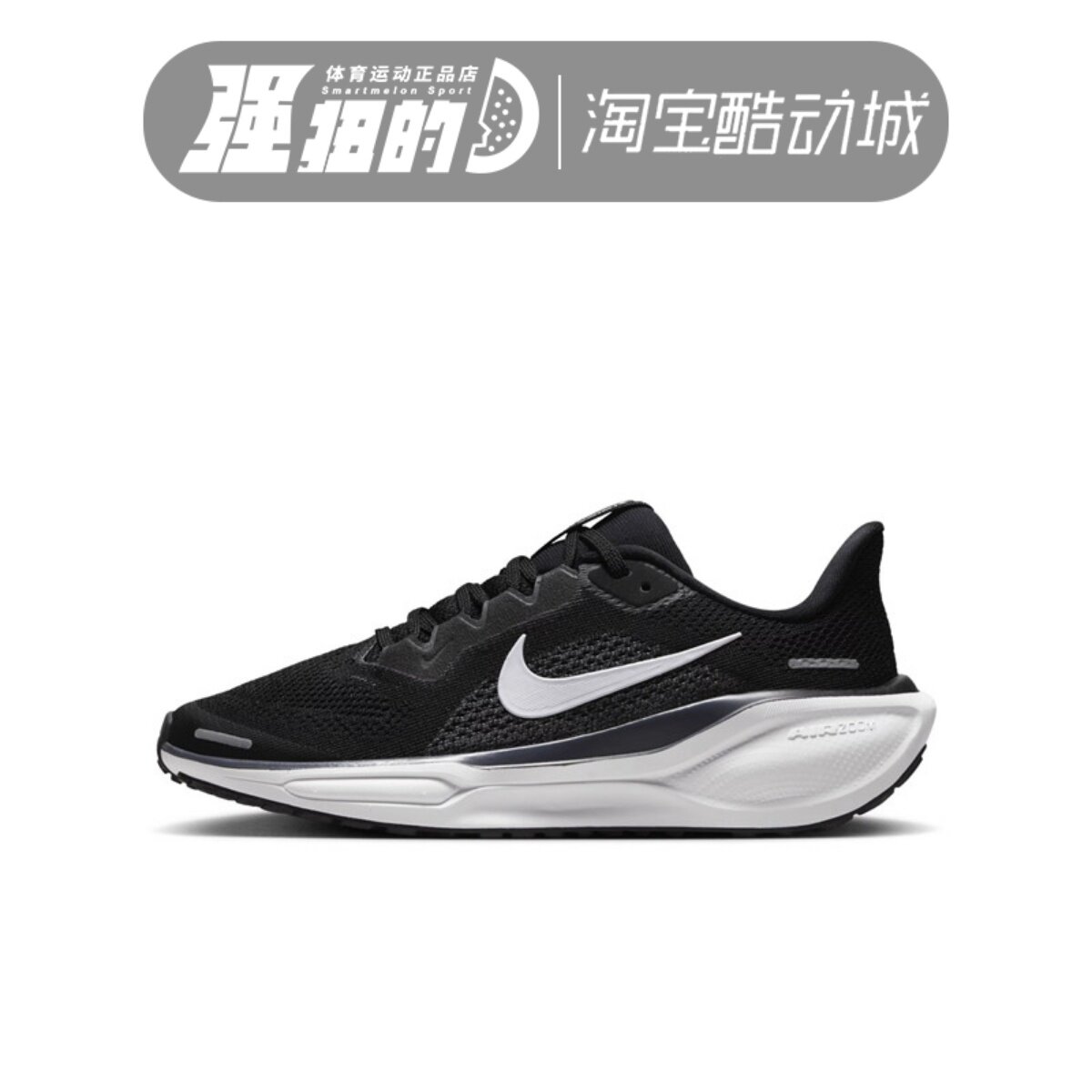 NIKE/耐克大童AIR ZOOM PEGASU S41休闲运动跑步鞋FN5041-001-104