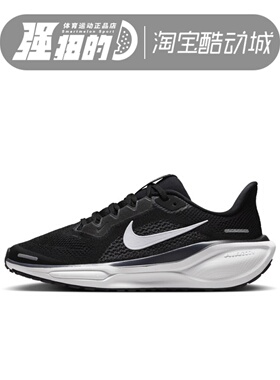NIKE/耐克大童AIR ZOOM PEGASU S41休闲运动跑步鞋FN5041-001-104