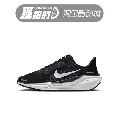 NIKE/耐克大童AIR ZOOM PEGASU S41休闲运动跑步鞋FN5041-001-104
