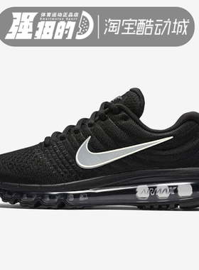 耐克Nike Air Max男全掌大气垫缓震运动跑步鞋849559-001-009-600