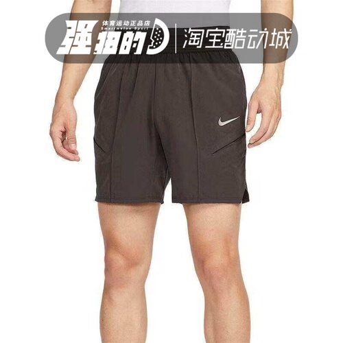 Nike/耐克Dri-Fit男子舒适透气经典网球运动休闲短裤HM6741-220