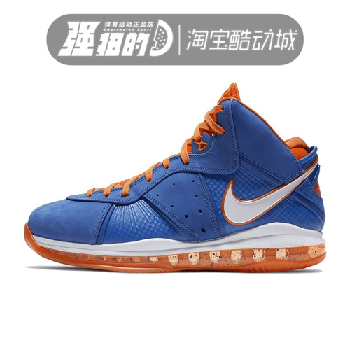 Nike/耐克男子运动休闲篮球鞋