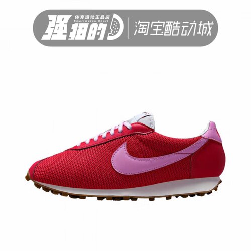 Nike/耐克 女子LD-1000复古T头跑鞋阿甘运动休闲鞋 IH2128-800