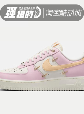耐克Nike Air Force 1 Low AF1 男女运动休闲低帮板鞋 IB2574-600
