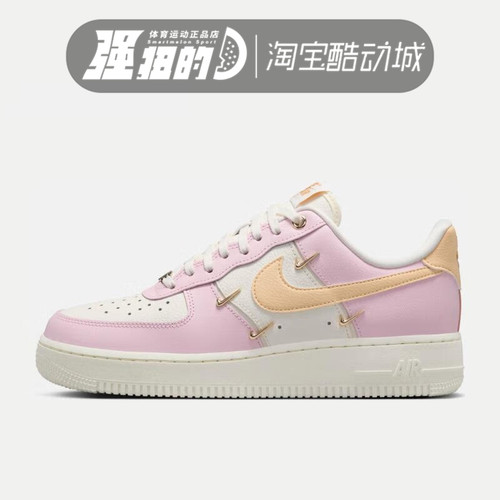 耐克Nike Air Force 1 Low AF1 男女运动休闲低帮板鞋 IB2574-600