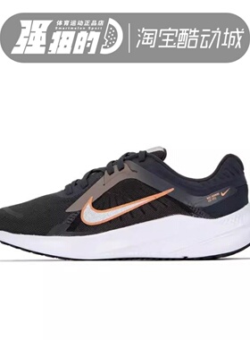 NIKE耐克 QUEST5女子网面轻便透气休闲运动跑步鞋DD9291-004-007