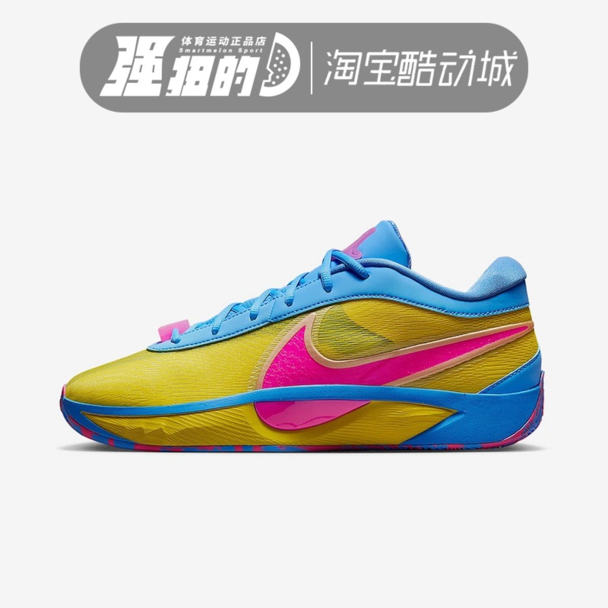 Nike/耐克 Giannis Freak 6 NRG EP 缓震防滑篮球鞋 HF1819-700 - 实物图