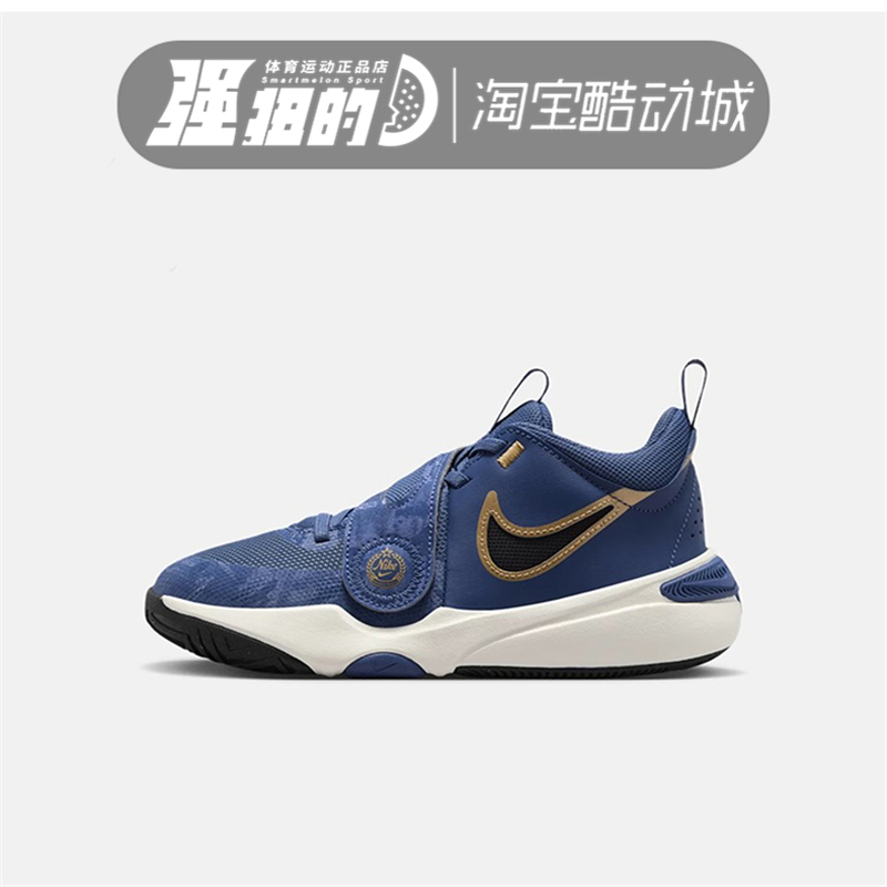 Nike/耐克 童鞋TEAM HUSTLE11大童实战入门缓震篮球鞋FZ8463-400