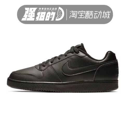 Nike/耐克 EBERNON LOW 男女同款休闲运动低帮板鞋 AQ1775-003