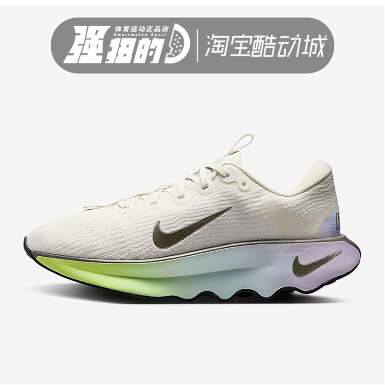 Nike耐克 NIKE MOTIVA SNI E女子波浪厚底步行运动鞋 HJ6209-001