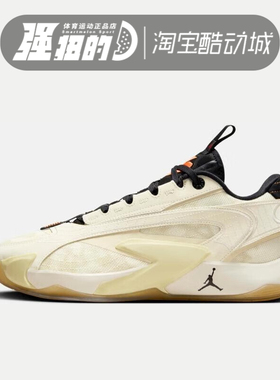 Nike/耐克 JORDAN LUKA 2东契奇2代运动篮球鞋DX9034 DX9012-100