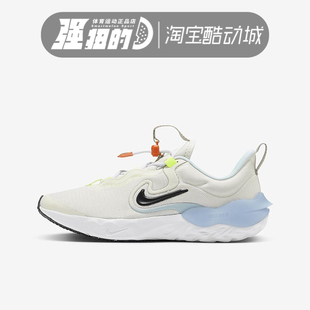 HV1803 耐克 FLOW女子大童轻便透气休闲跑步鞋 RUN 101 Nike