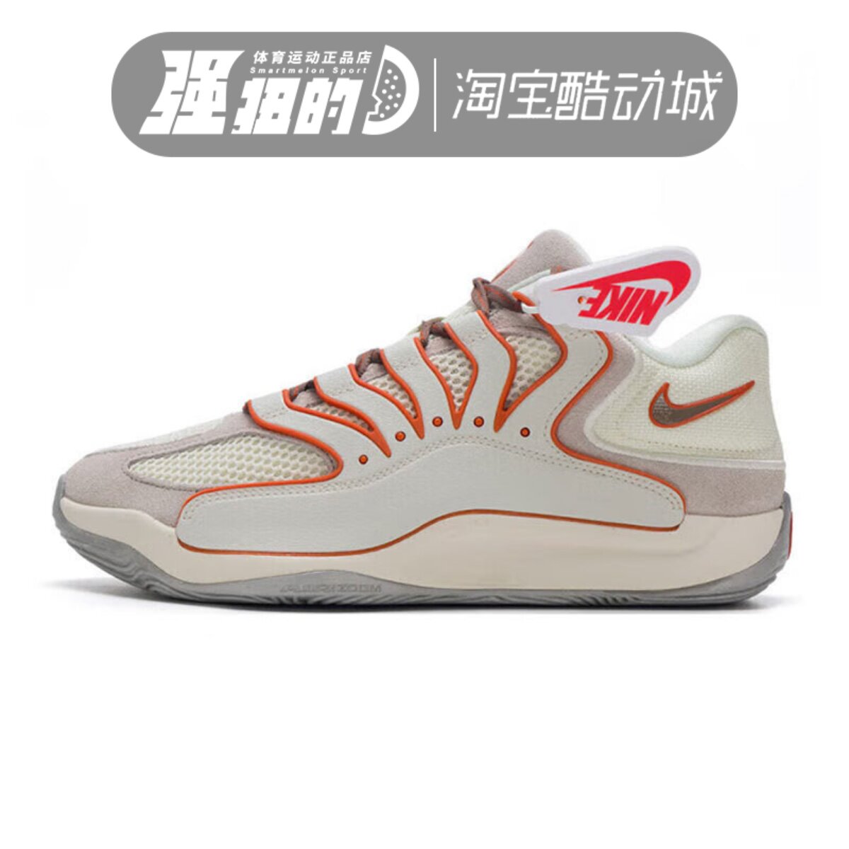 Nike耐克 男子户外训练实战杜兰特缓震篮球鞋 HV1991-003-401-601