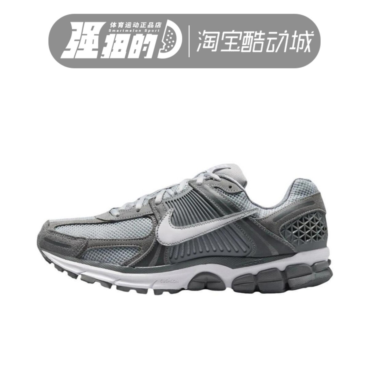 Nike/耐克 Zoom Vomero 5灰色低帮舒适休闲运动跑步鞋HF1553-003