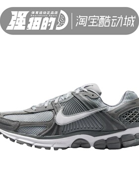 Nike/耐克 Zoom Vomero 5灰色低帮舒适休闲运动跑步鞋HF1553-003
