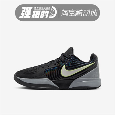 Nike/耐克 大童缓震耐磨防滑舒适休闲运动实战篮球鞋 FV5633-001