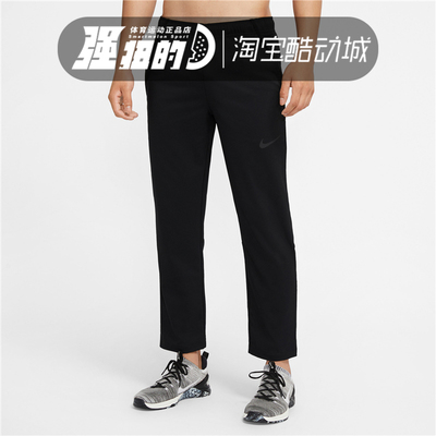 Nike/耐克休闲运动长裤