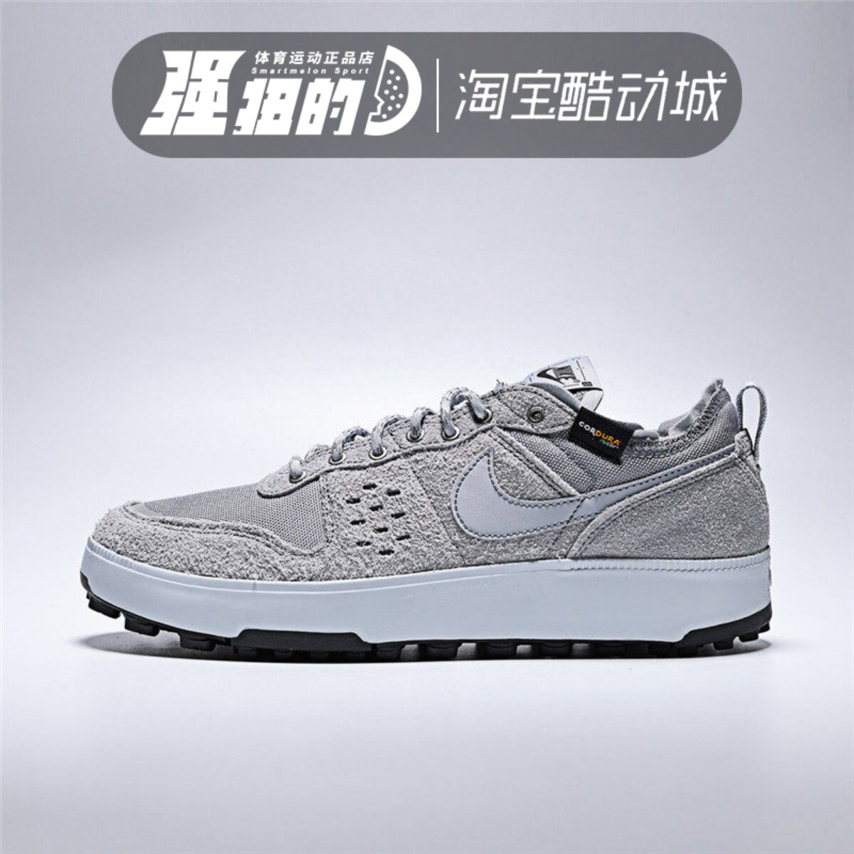 NIKE/耐克 男子四季C1TY PRM休闲舒适透气低帮运动鞋 HJ4316-002 - 实物图