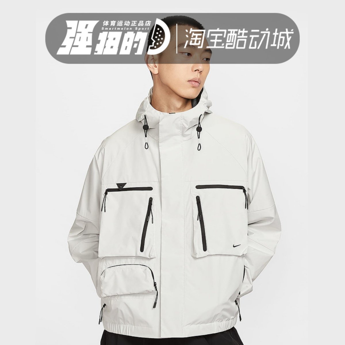 Nike耐克 男子户外登山休闲宽松连帽多口袋工装夹克 HJ2945-121