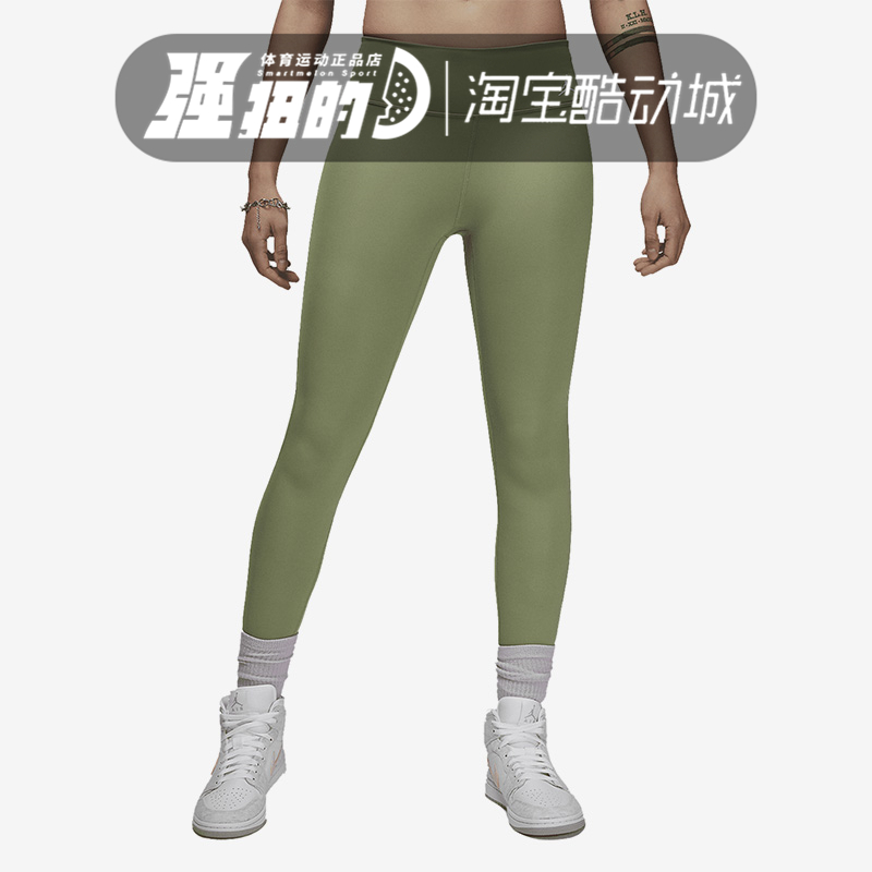 Nike/耐克 Air Jordan AJ女子训练透气紧身长裤瑜伽裤 DQ4449-386