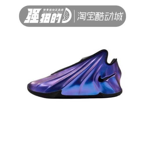 Nike/耐克 G.T.Future男子女子耐磨缓震训练篮球鞋 IV0521-500