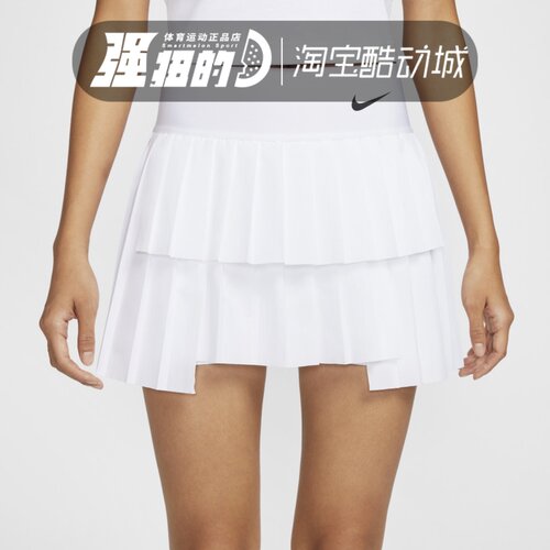 NIKE耐克Court Advantage女子 网球休闲运动半身裙CV4679-100-010
