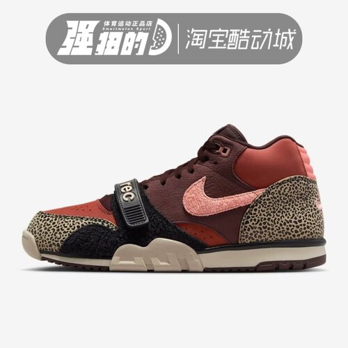 Nike/耐克男女鞋 Air Trainer1缓震耐磨复古运动休闲鞋IF0501-200