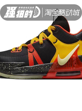 Nike/耐克 LEBRON WITNESS VII儿童詹姆斯篮球鞋 DQ8650-001