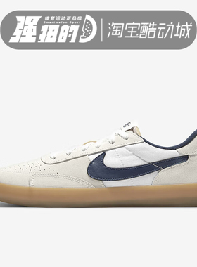 NIKE耐克 SB HERITAGE VULC 男子轻便运动复古休闲板鞋CD5010-102