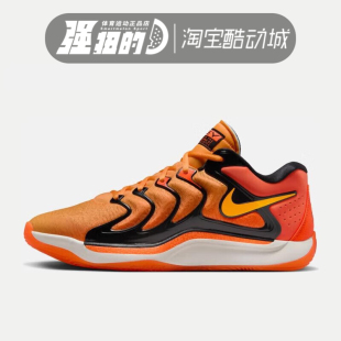 NIKE耐克KD17 EP男子场上实战 杜兰特17代缓震篮球鞋FJ9488-800