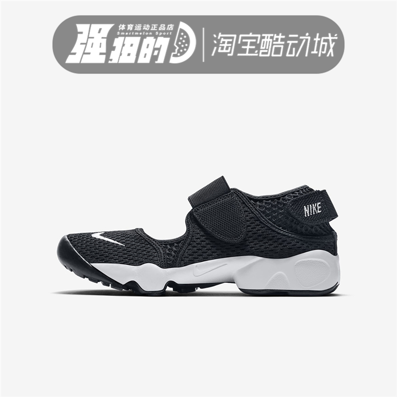 Nike/耐克男女儿童运动休闲鞋