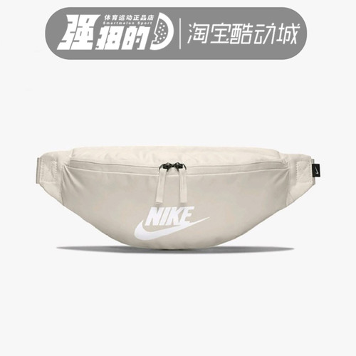Nike/耐克腰包潮流休闲时尚