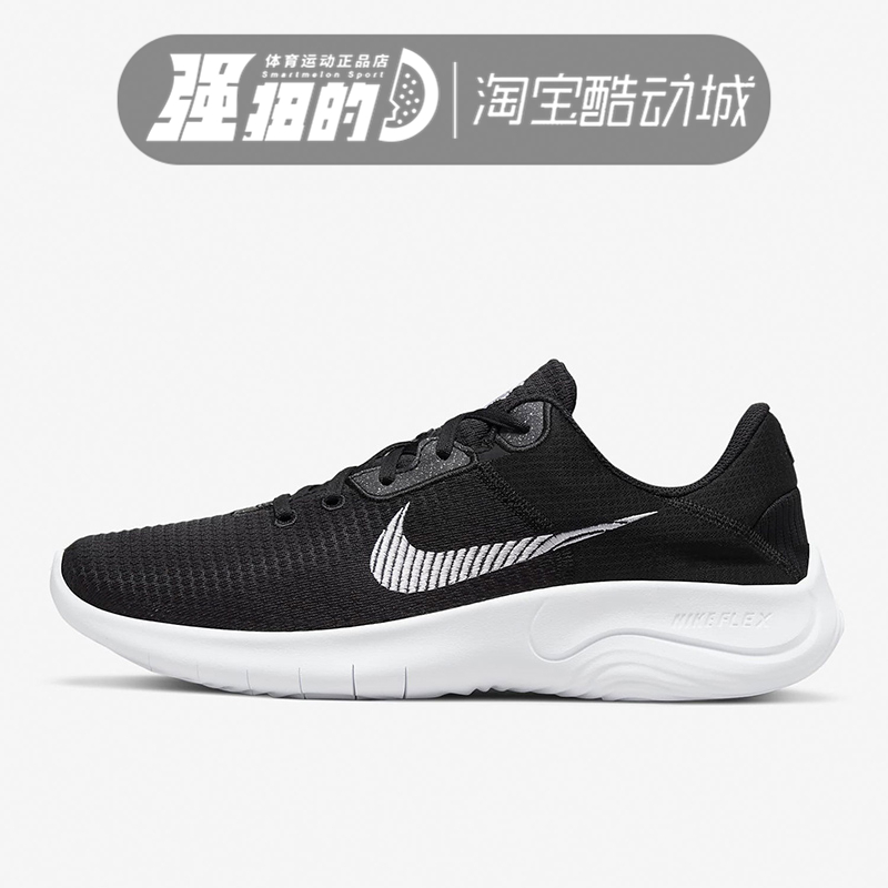 Nike/耐克男子跑步鞋运动休闲