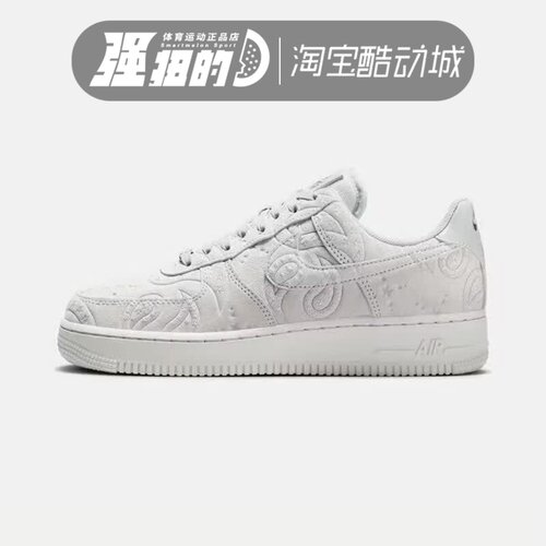 NIKE/耐克 女子AF1空军一号运动舒适低帮休闲鞋板鞋 IO1259-002