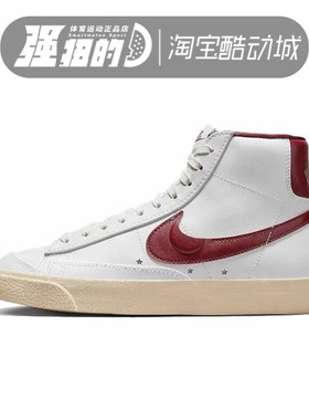 Nike/耐克女子运动休闲板鞋