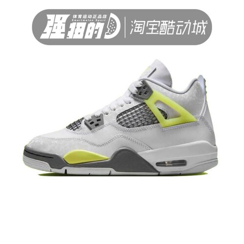NIKE/耐克 大童Air Jordan 4 R户外运动训练篮球鞋 HJ5990-100