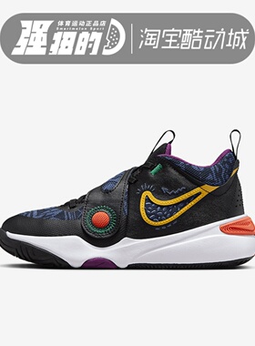 NIKE/耐克TEAM HUSTLE D 11 SE大童魔术贴运动篮球鞋 FQ7375-001