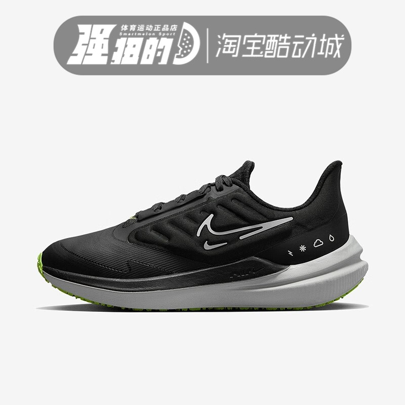 Nike/耐克女子男女运动鞋