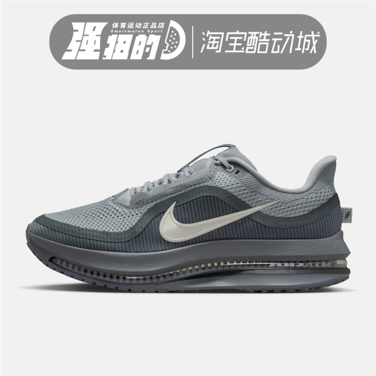 NIKE耐克男鞋NIKE PEGASUS PREMIUM运动训练跑步鞋HQ2592-013-105图片