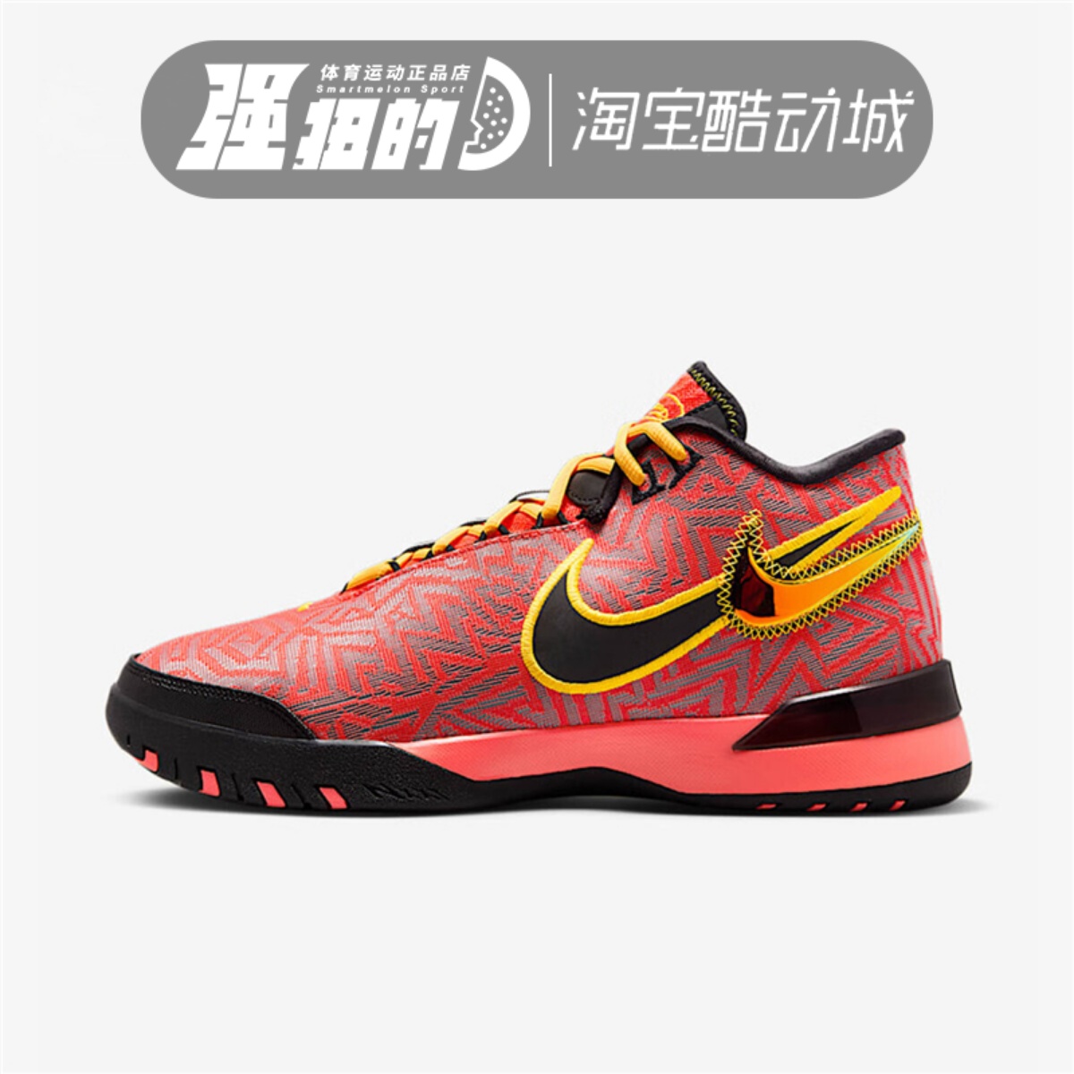 NIKE/耐克LBJ NXXT GENISUS EP男子实战训练运动篮球鞋HF0711-600