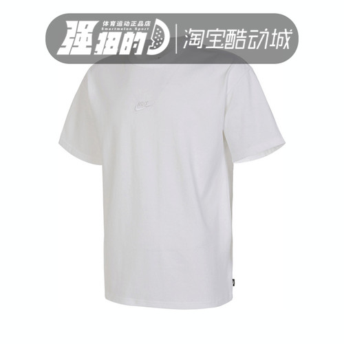 NIKE/耐克 NSW PREME SSNTL SUST TEE男子运动T恤 DO7393-101-247