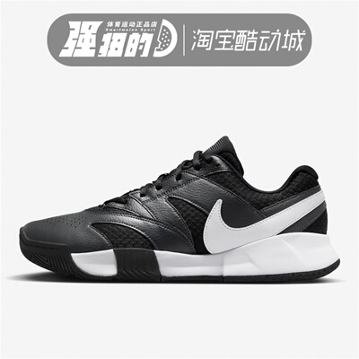 Nike/耐克 Court Lite 4男子休闲运动训练网球鞋 FD6574-001-100