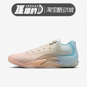 nike/耐克 男鞋JORDAN ZION3运动舒适防滑鞋篮球鞋 FZ1322-601